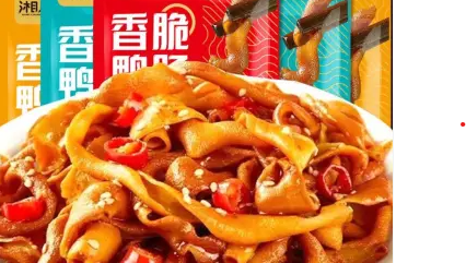 ໄສ້ເປັດຕຸ໋ນ